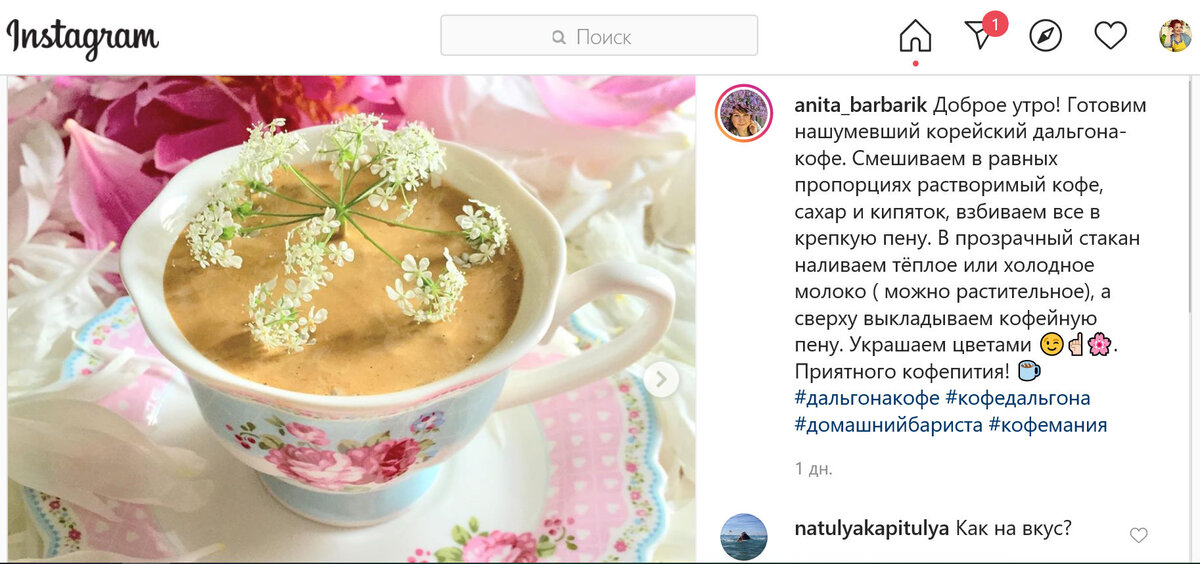 фото от @anita_barbarik