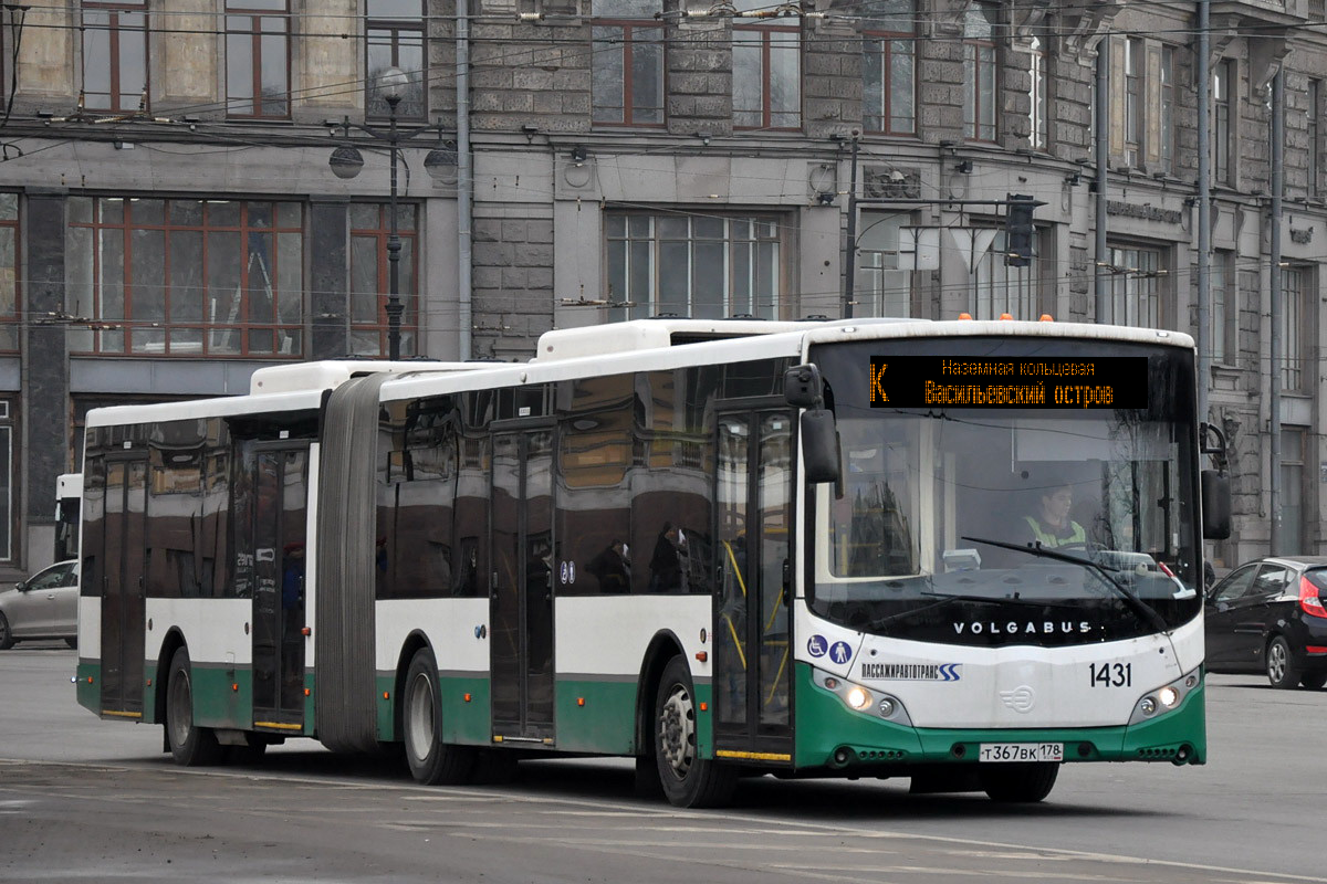 Первые автобусы спб. Волгабас 6271 гармошка. Автобус Волгабус гармошка. Автобус гармошка VOLGABUS. Волжанин 6271.
