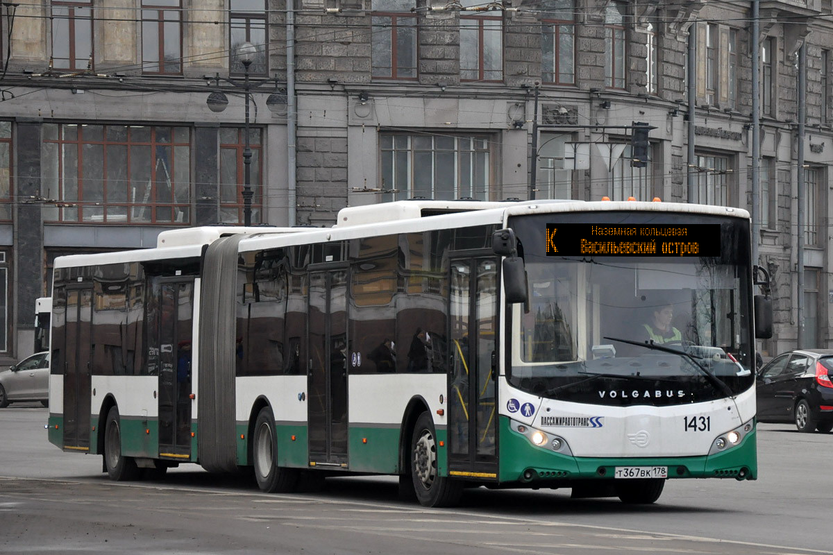 Общественный транспорт 27. Волгабас 6271 гармошка. Автобус Волгабус гармошка. Автобус гармошка VOLGABUS. Волжанин 6271.