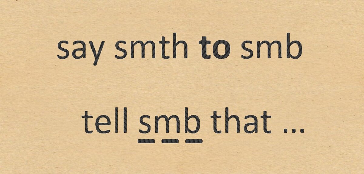 Вот и всё, чётко запоминаем, где в предложении находится человек, а где – известие, и этого достаточно для большинства грамматических упражнений. 