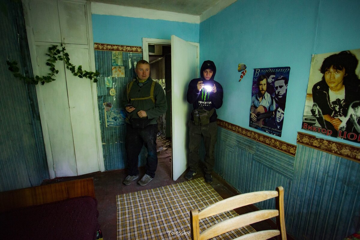 Квартира в Припяти, 2020 год