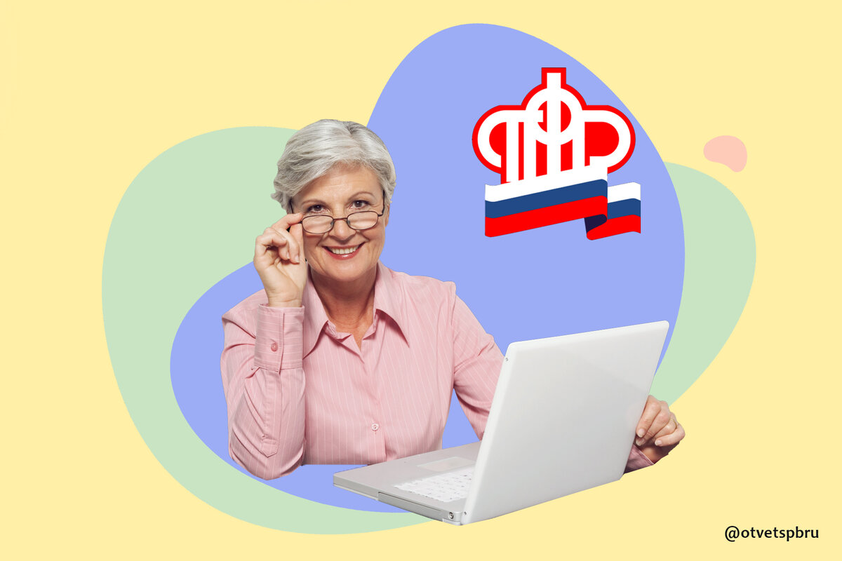 Спортивные женщины в возрасте. Льготы для прет пенсионного возраста. Проезд пенсионерам. Льготы и гарантии людям предпенсионного возраста. Льготный проезд для пенсионеров московской области.