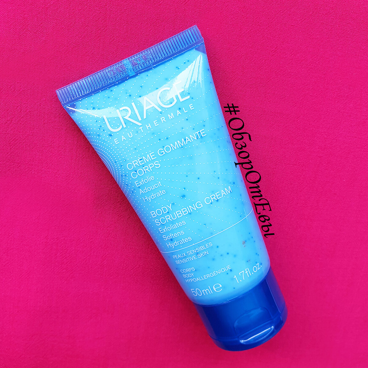 на фото - одна из миниатюр средства - 50 ml