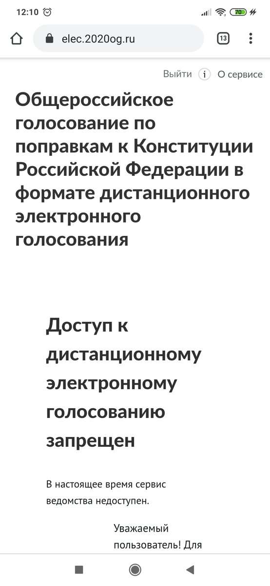 Скриншот с сайта 