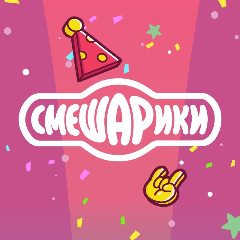 Смешарики новый сезон!