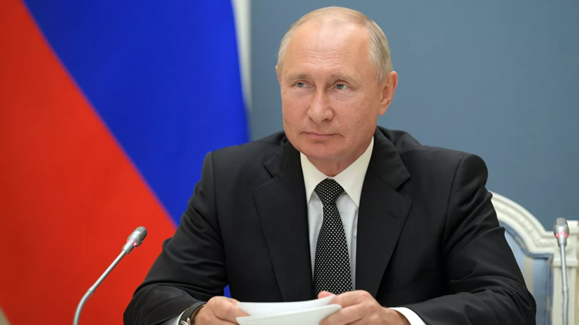 Президент России Владимир Путин проголосовал в ходе общероссийского голосования по поправкам к Конституции страны.