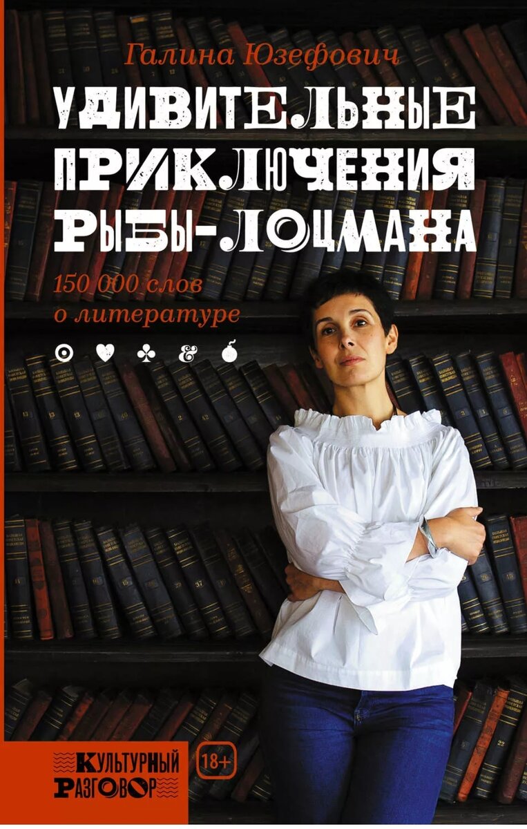 Картинки из библиотеки Литрес