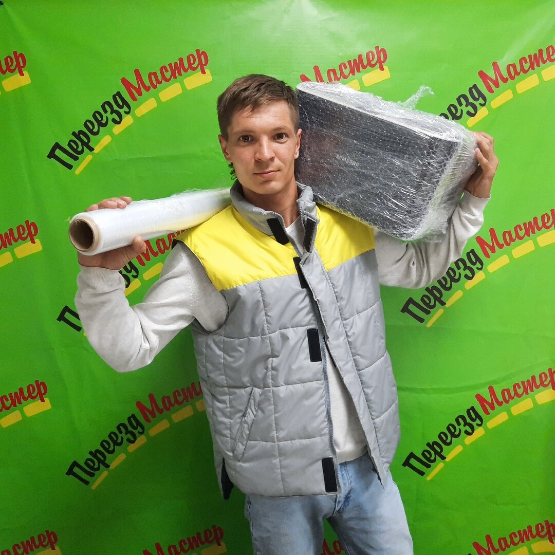 Александр Горохов. Директор компании ООО "ПЕРЕЕЗД-МАСТЕР"