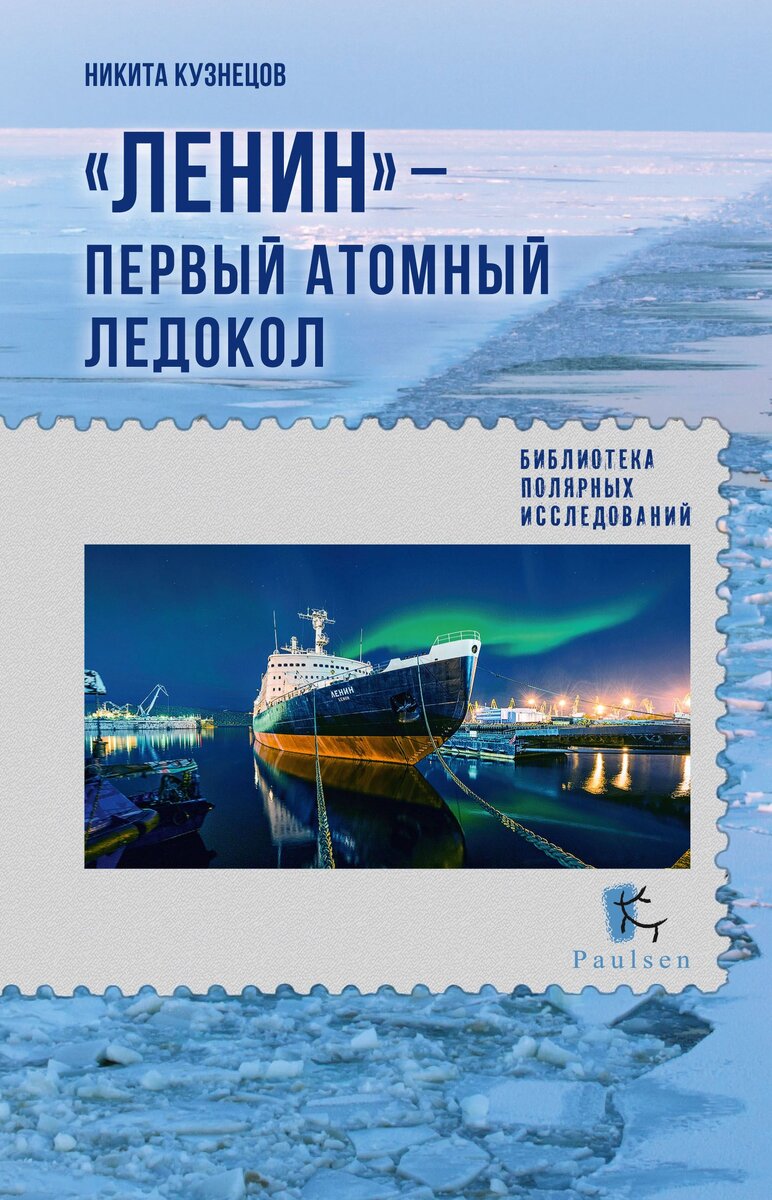 листайте