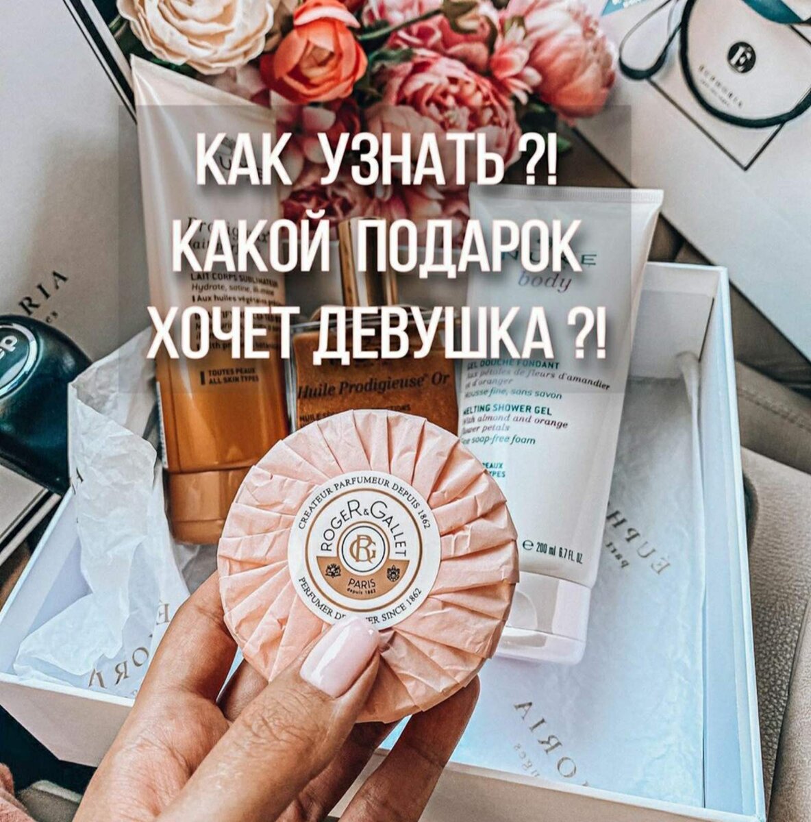 подарки женщинам