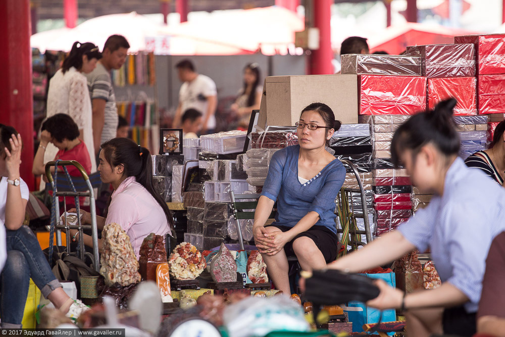 Фото: Яндекс