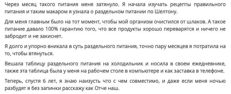 Люди любят заморачиваться и загонять себя в рамки вместо того, чтобы просто больше двигаться и избегать фастфуда.