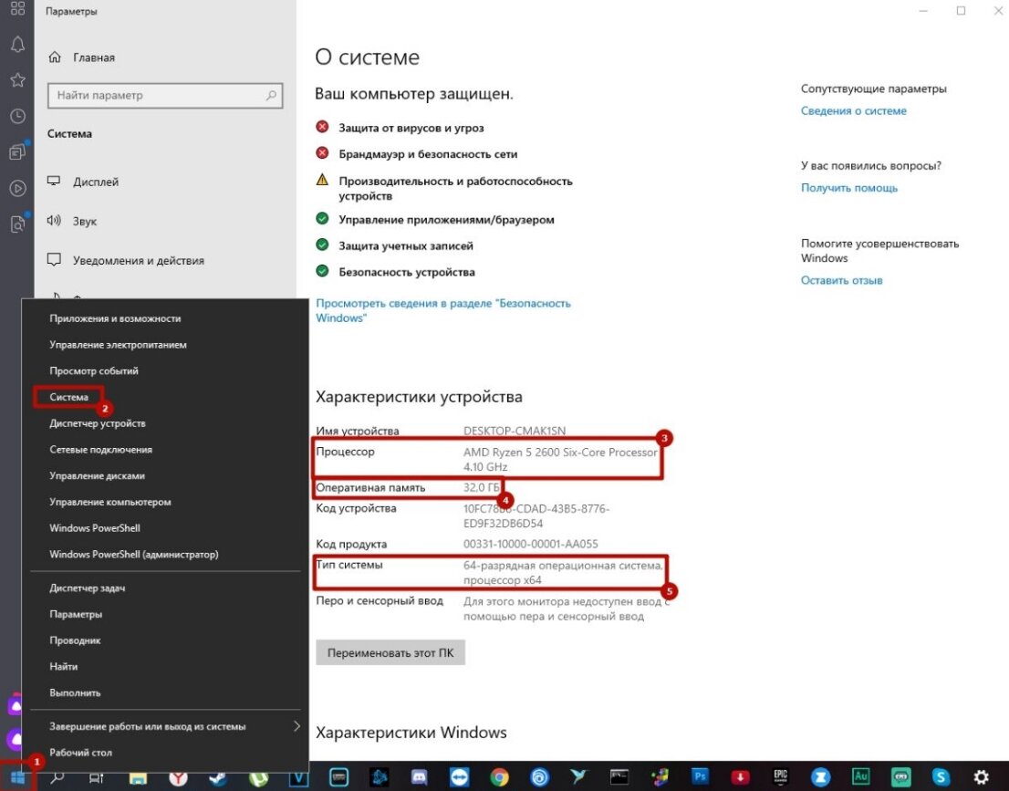Как переустановить плагин