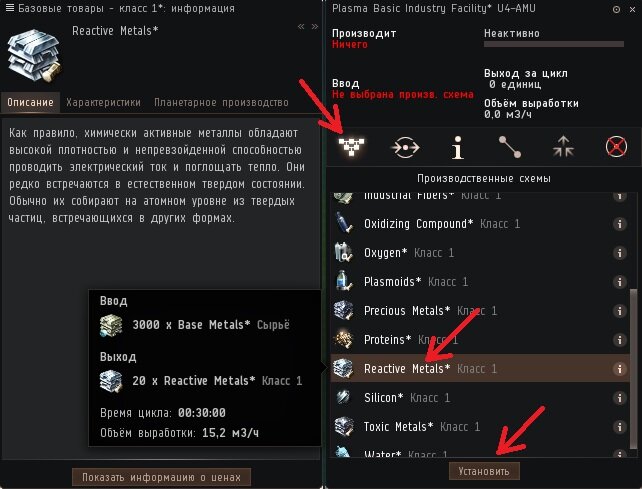 Схема планетарки eve online