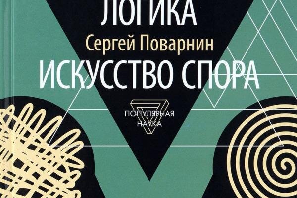 Взято с Яндекс.Картинки