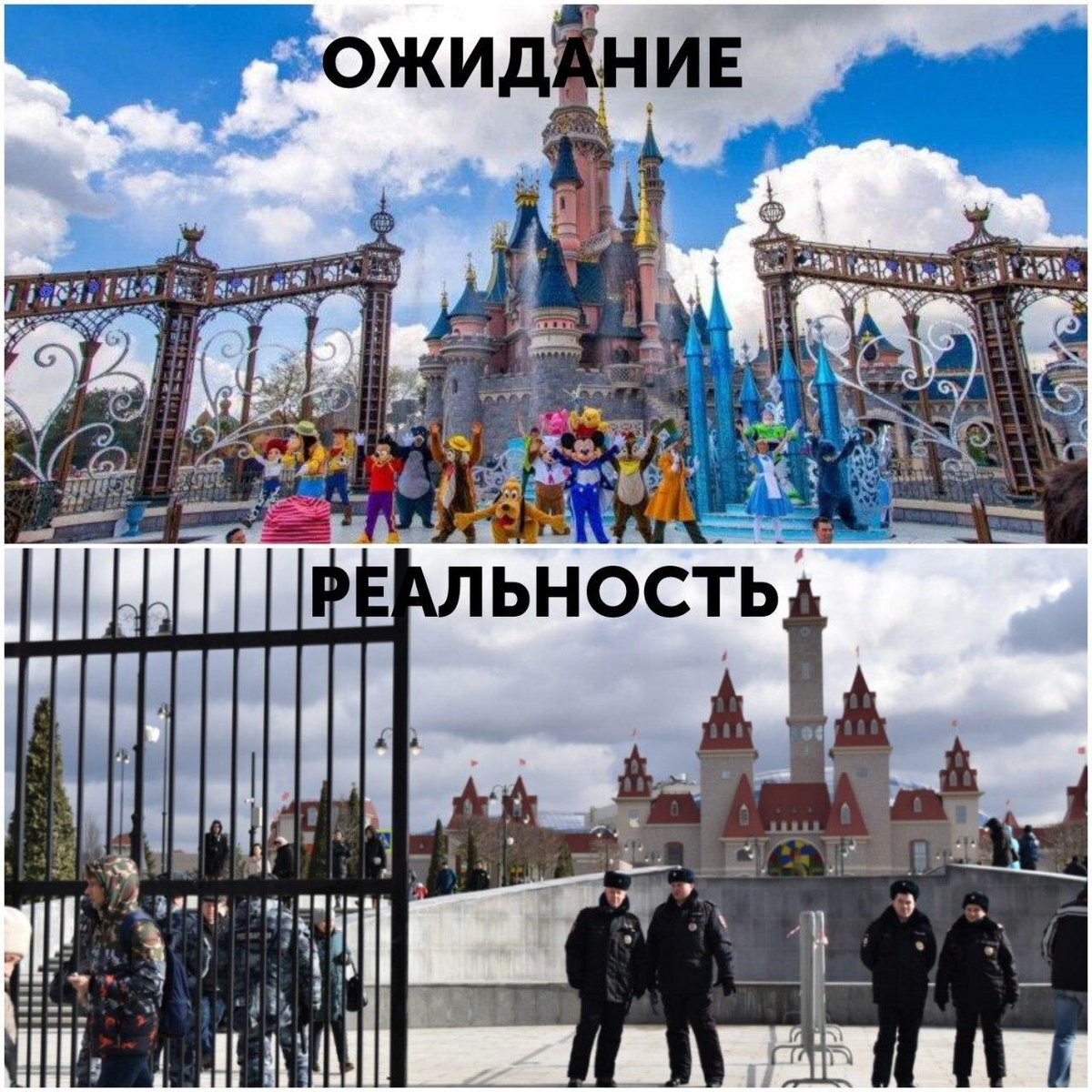 Вот так бы хотели видеть жители России
