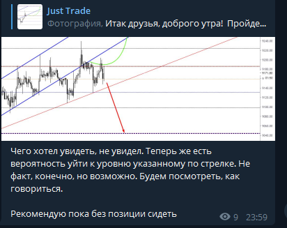 JustTradeCommunity