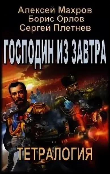 Книги с тегом 