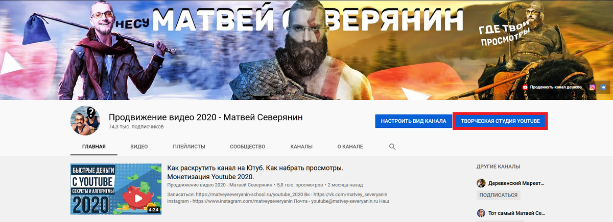 Один из вариантов как в неё зайти