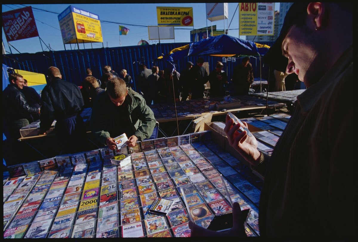 Горбушка рынок в Москве в 90х