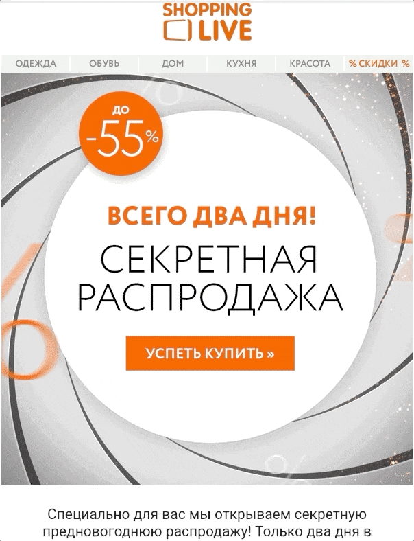 -6