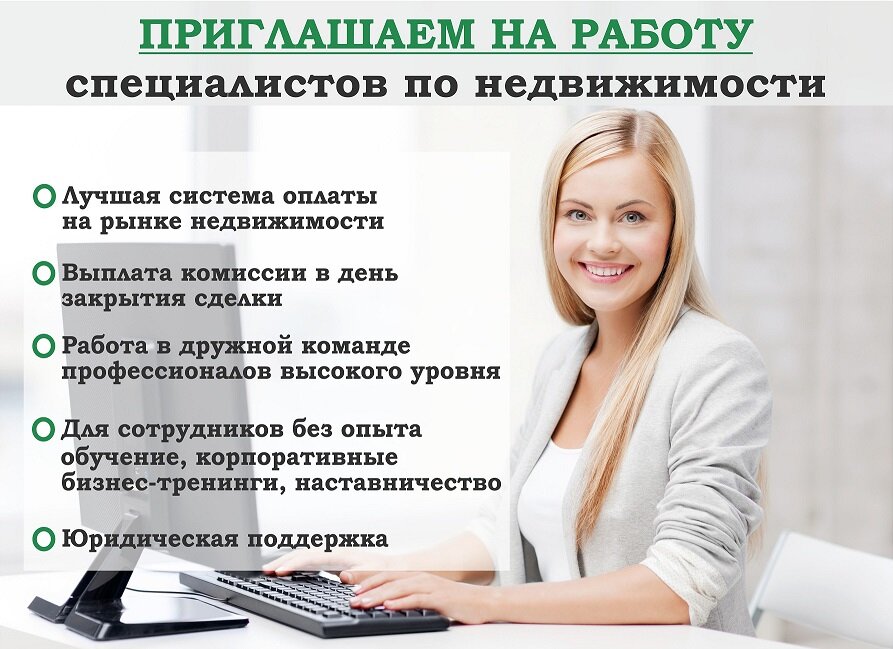 Откликаешься на объявления, чтобы клеить объявления...