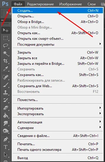 Редактировать галерею
 