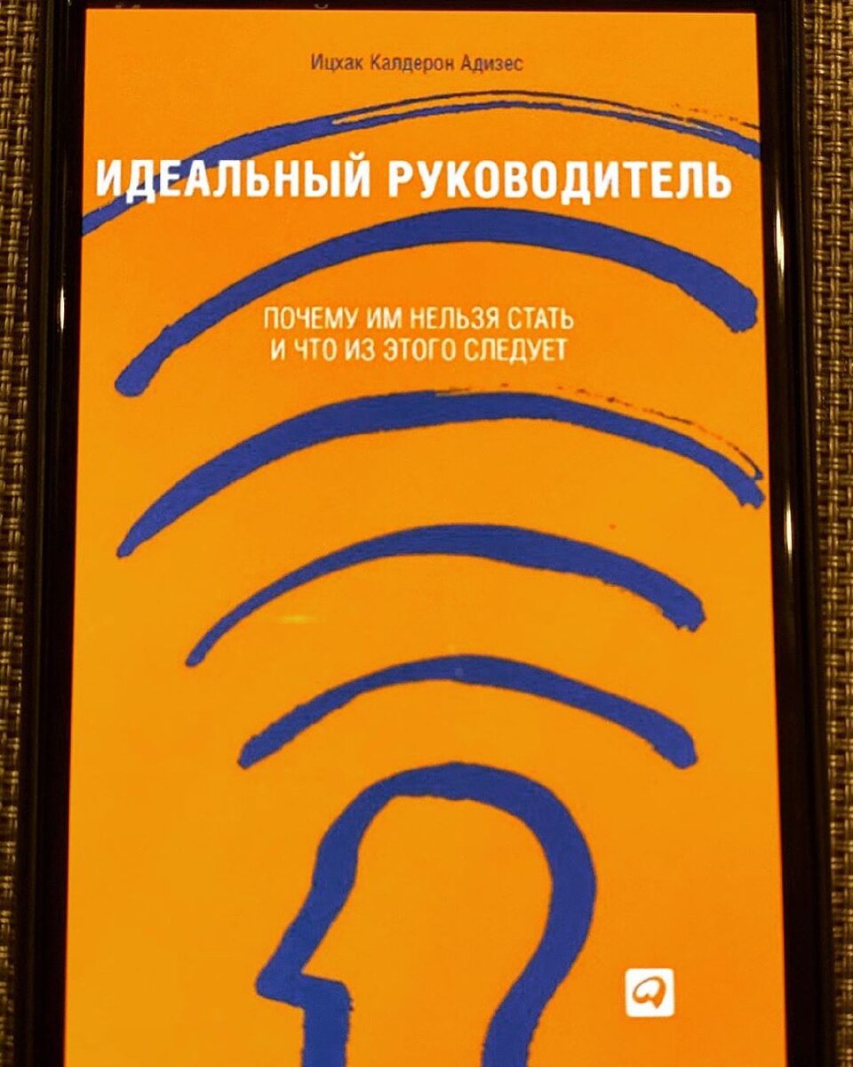 Путь к успеху 
