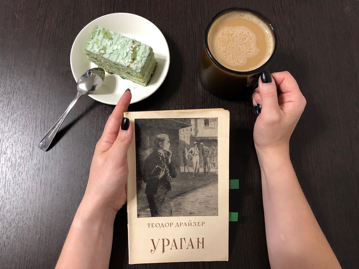 (с) Крошка Читатель