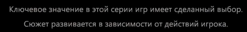 Слова из The Walking Dead: The Final Season