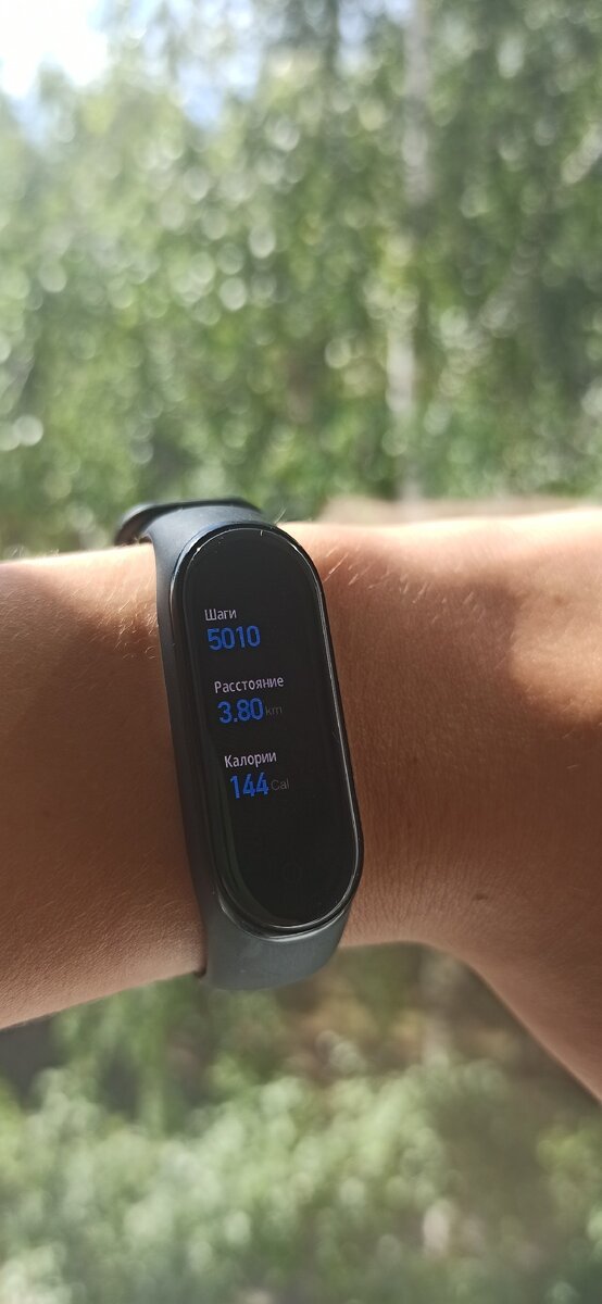 Удобно для тех, кто ведёт неподвижный образ жизни, чтобы отслеживать (ставить цель) шагов на день и узнавать в конце дня пройденное расстояние