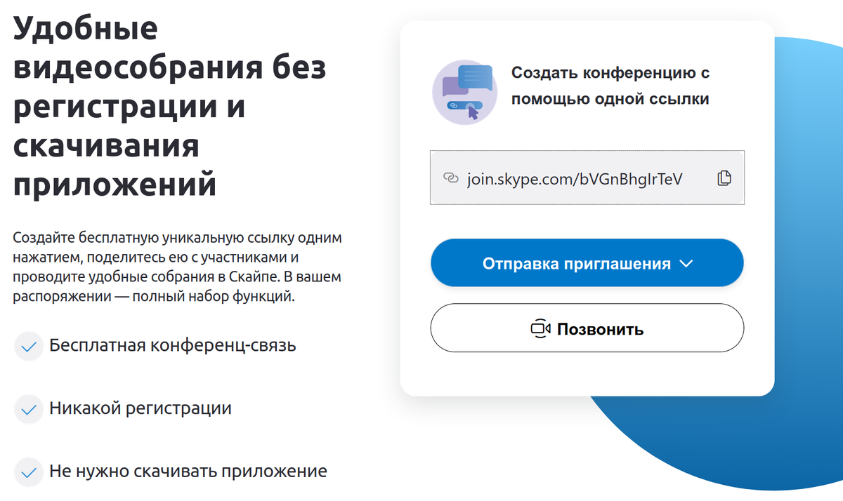 Как организовать удаленную учебу: знания через Интернет распространяются, а  коронавирус — нет | IT World: бизнес и технологии | Дзен