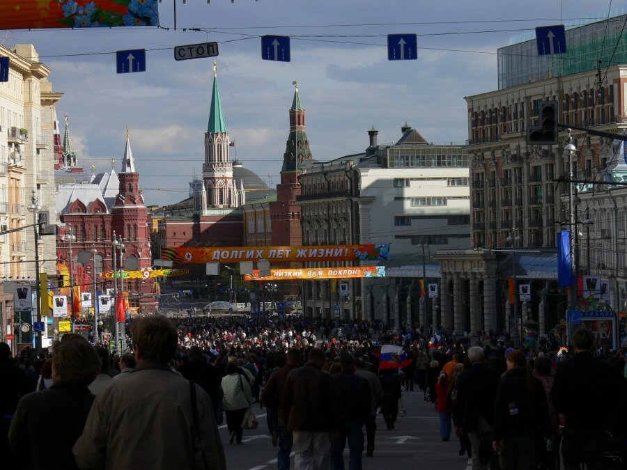 Фото 2009 года москва