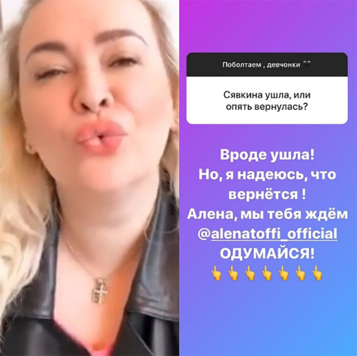 Татьяна Светлова