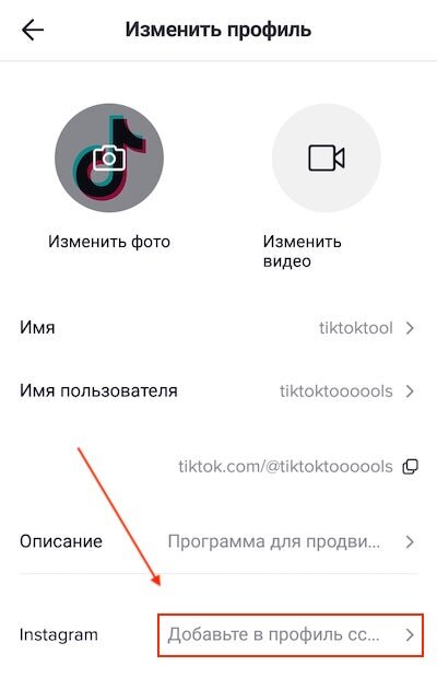 Почему не проигрывается видео в instagram?