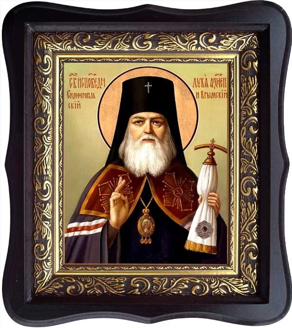 исцеления святого луки. молитва святому луке крымскому об исцелении. молитва луке войно-ясенецкому. исцеления святого луки. молитвы о здравии святому луке крымскому об исцелении.