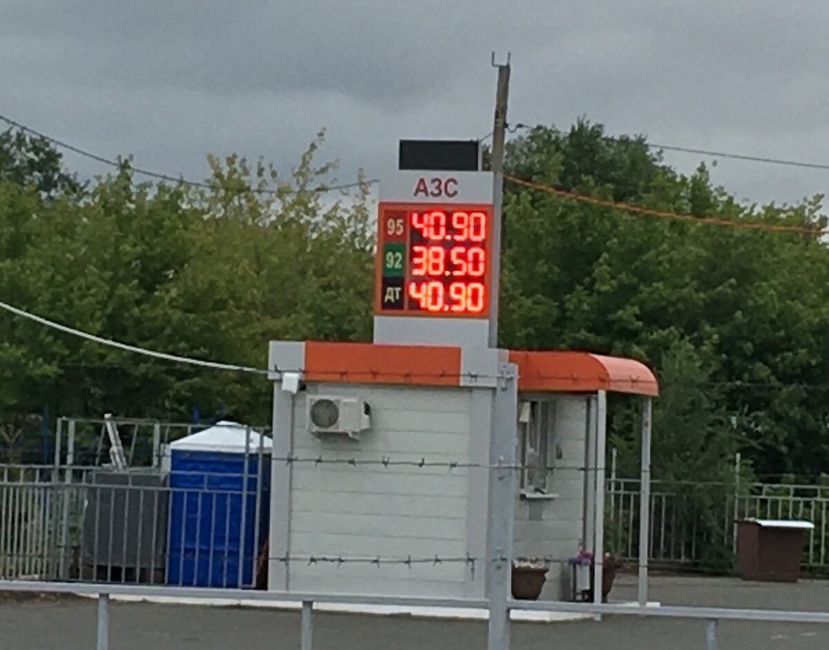 Человек заправляет машину. Автомобильный бензин. Бензин заправка. Adblue на азс газпромнефть. Марка бензина 92.