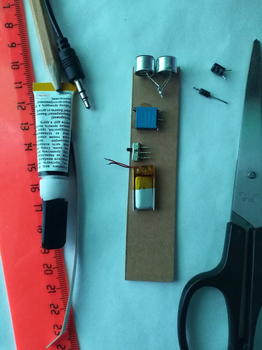 размещаем детали на плотном картоне и приклеиваем их супер-клеем