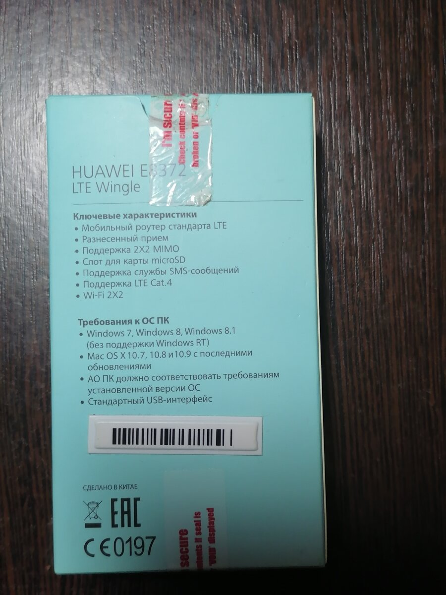 *(Подробная характеристика). Собственное фото. 