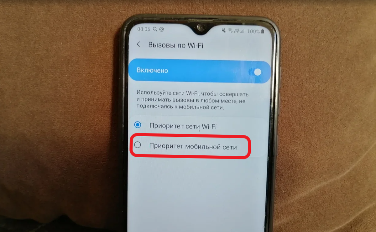 В каких случаях звонки через Wi-Fi (Wi-Fi calling) лучше отключить? |  Сотовая связь наизнанку | Дзен