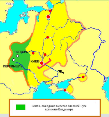 Самый первый поход князя Владимира, 981 год