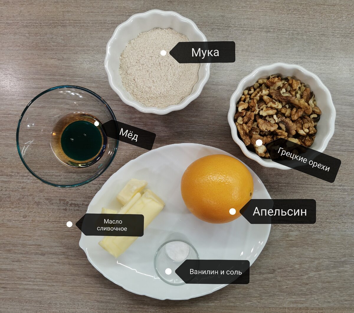 Тающее ореховое печенье без сахара, меньше 30 минут на приготовление |  Kitchen.2v1 | Дзен