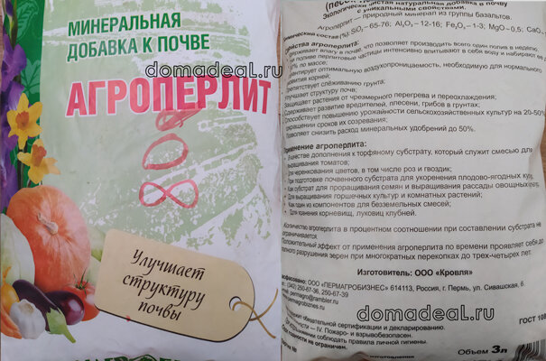 информация от производителя