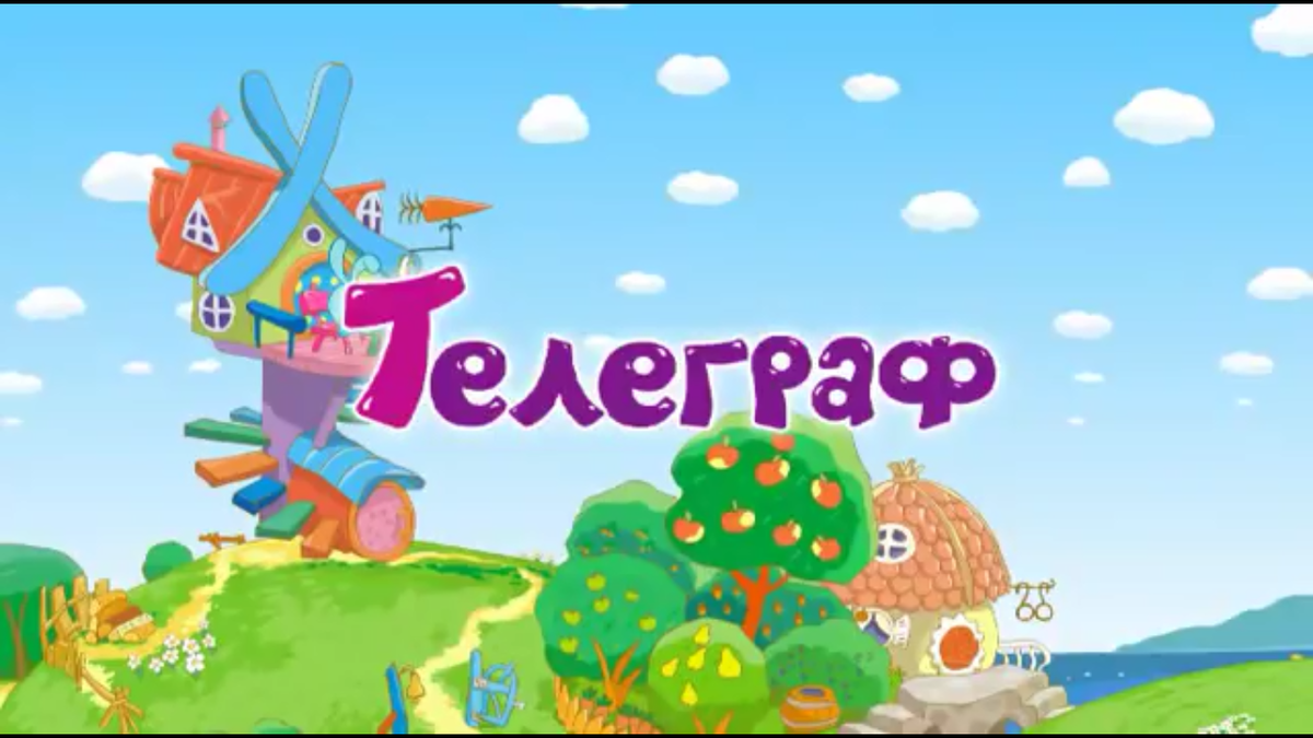 Кадр из серии.