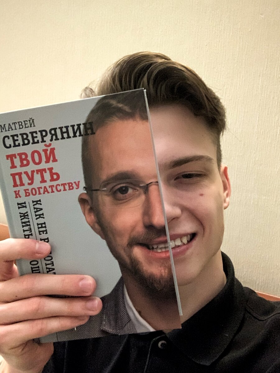 Информация частично взята с источника на фотографии