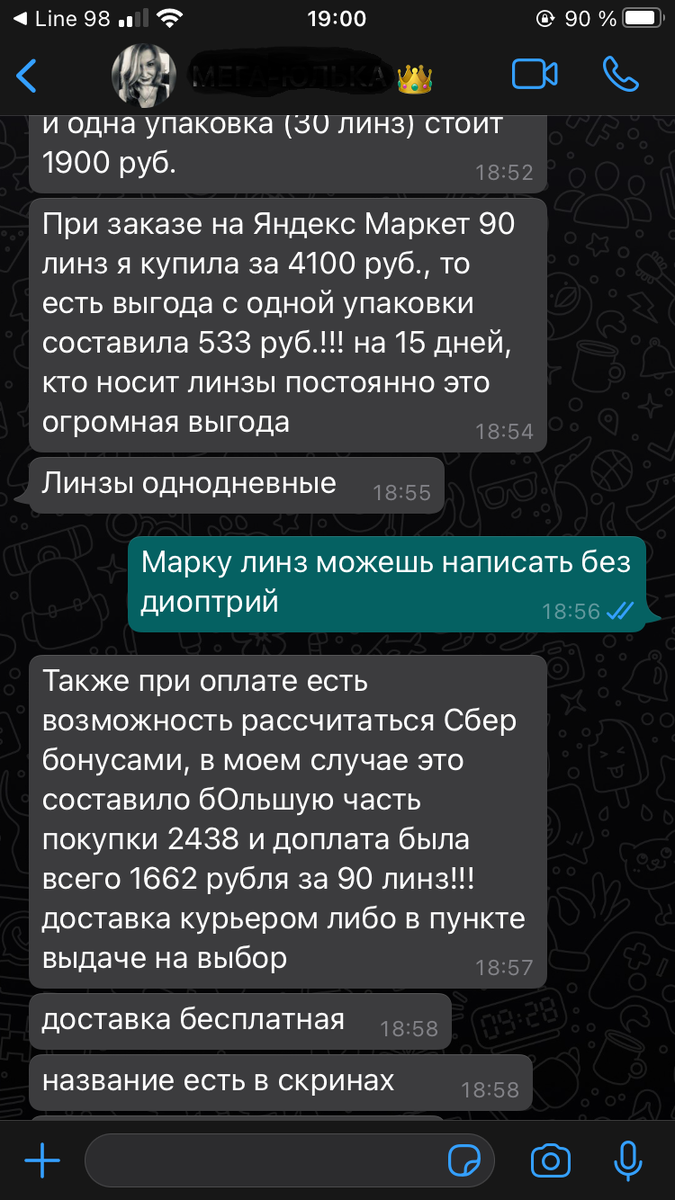-2