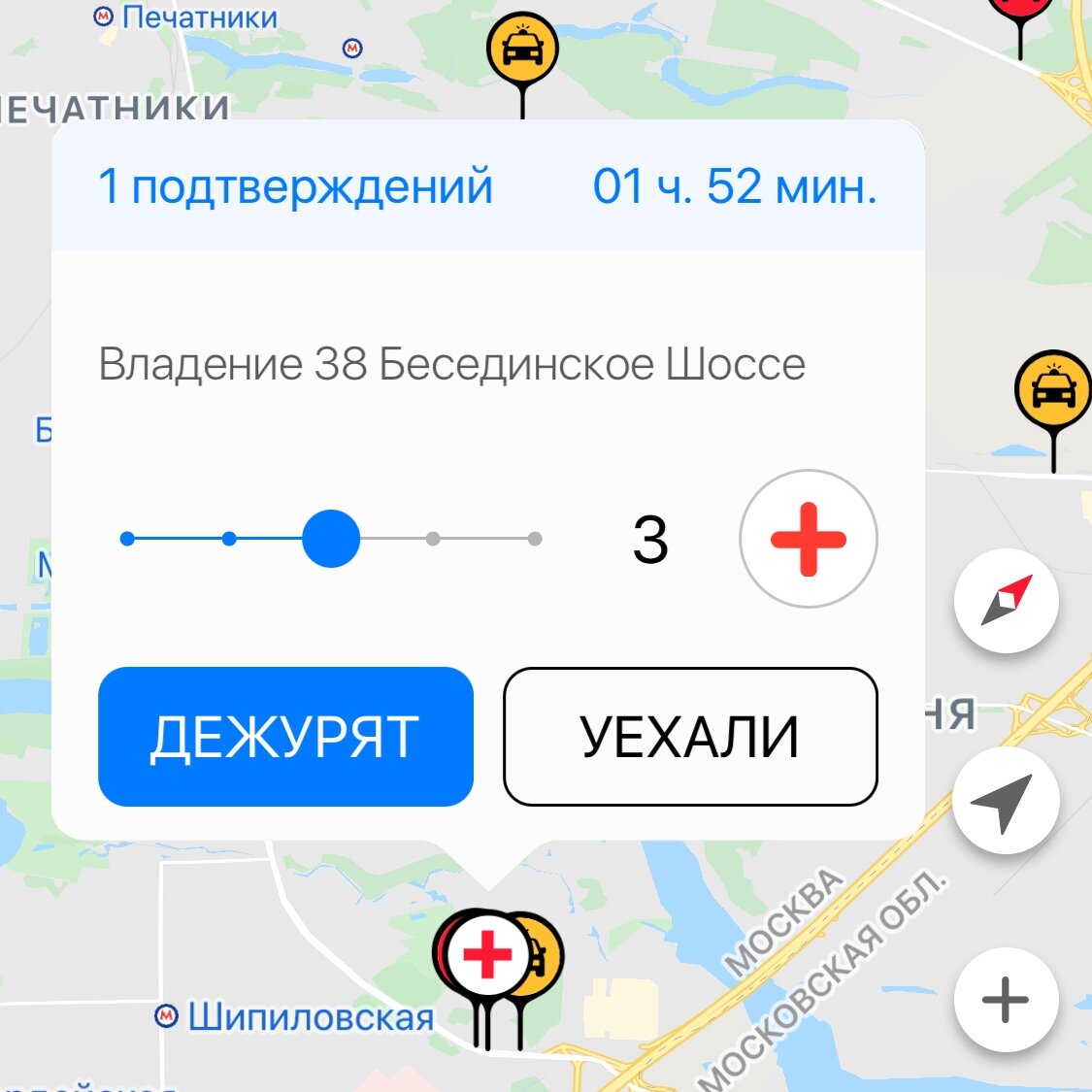 Easy ride карта дпс