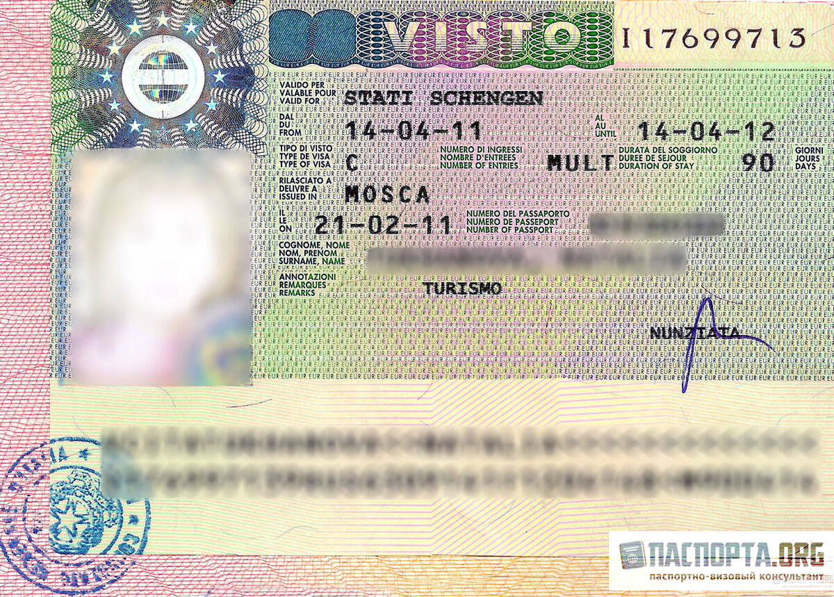 Vms italy. Визовый италии в алматы. Visa management service. Фото на визу в италию. Визовый италии в алматы.