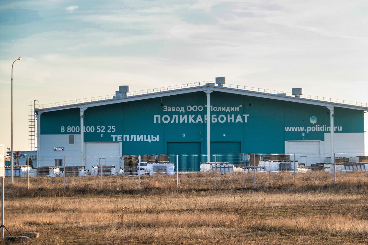 Тд холдинг краснодар