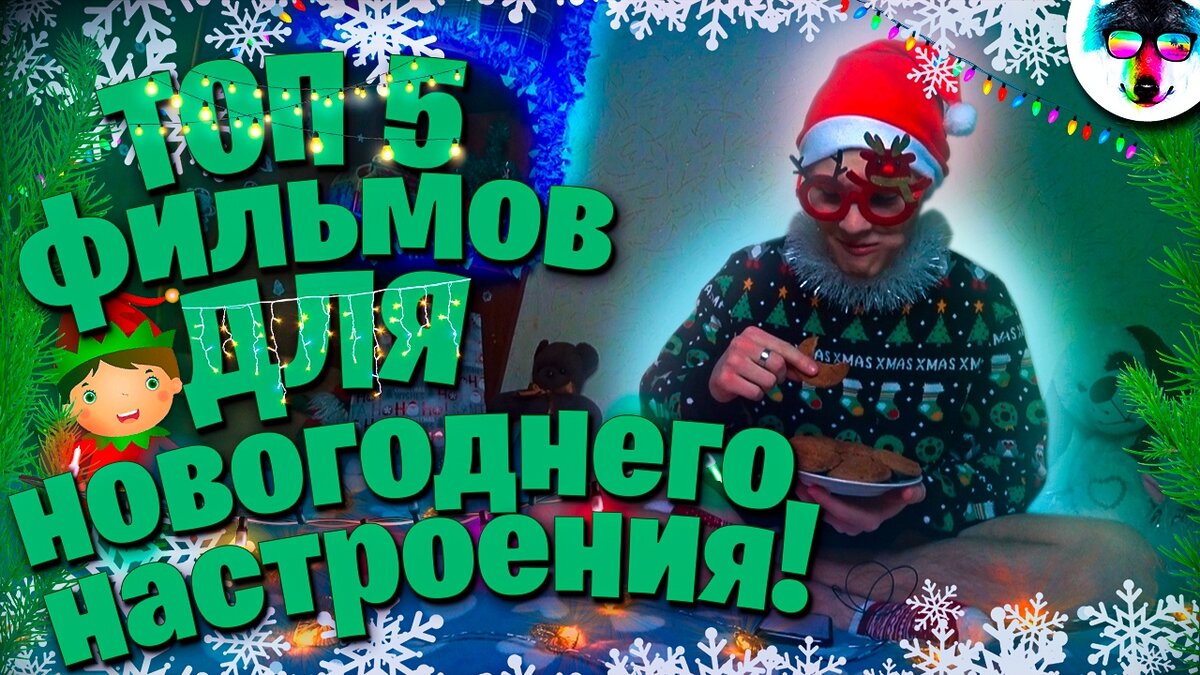 Привью видео